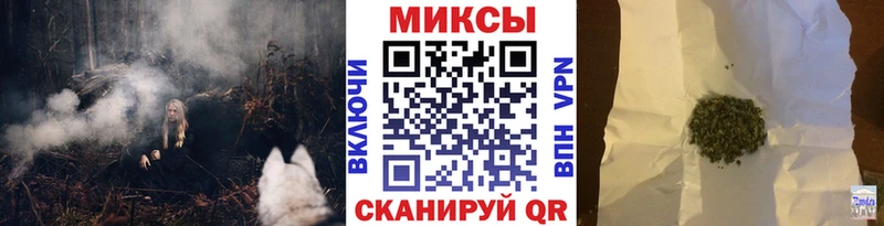 Купить закладки  Балтийск  БУТИРАТ жидкий экстази 