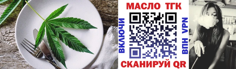 Cannafood конопля  Купить где  Балтийск 