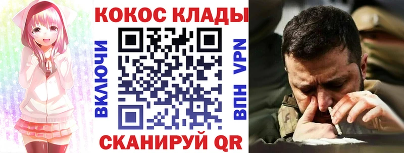 Купить  Балтийск  Кокаин Боливия 
