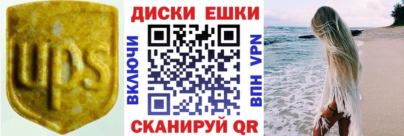 ЭКСТАЗИ Punisher  Купить закладки  Балтийск 