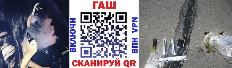 Купить закладки  Балтийск  ГАШ ice o lator 