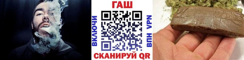ГАШ индика сатива Балтийск