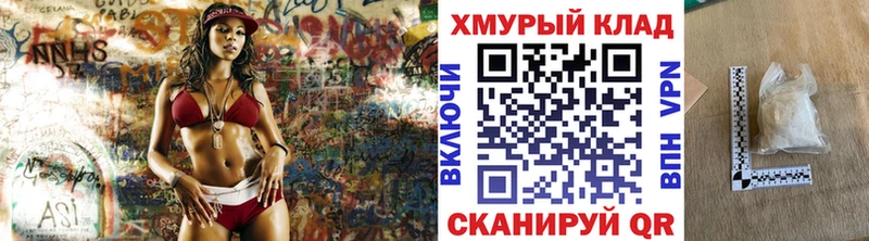 Героин афганец  Купить где  Балтийск 