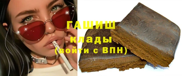 амфетамин Верхний Тагил