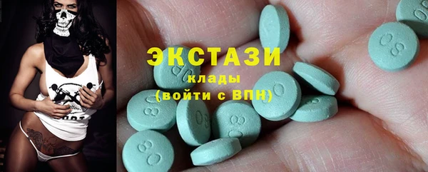марихуана Верхнеуральск