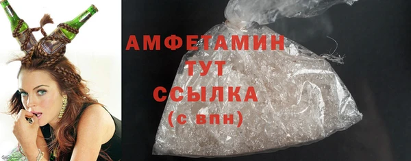 амфетамин Верхний Тагил
