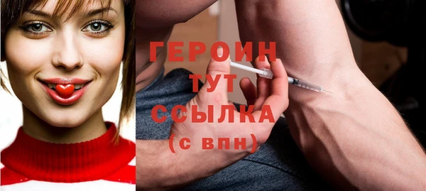 амфетамин Верхний Тагил