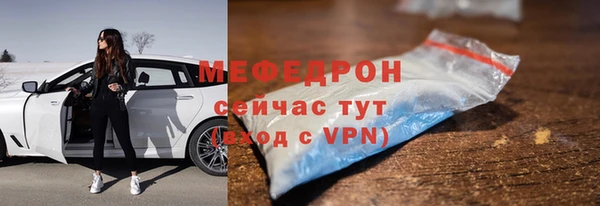марихуана Верхнеуральск