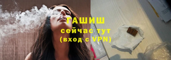 амфетамин Верхний Тагил