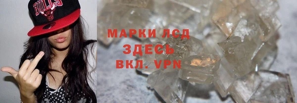 mix Верея
