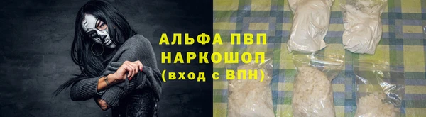 амфетамин Верхний Тагил