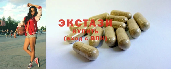 марихуана Верхнеуральск