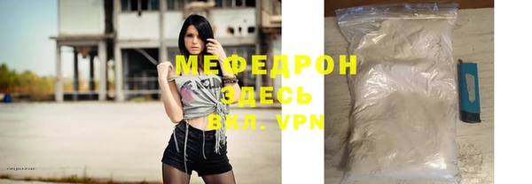 марихуана Верхнеуральск