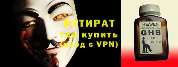 амфетамин Верхний Тагил