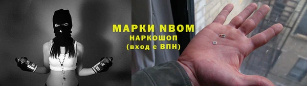 марихуана Верхнеуральск