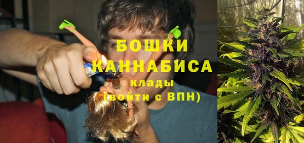марихуана Верхнеуральск