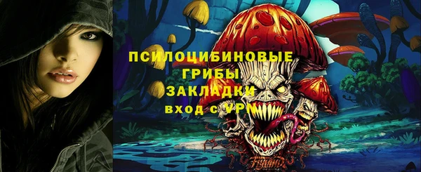амфетамин Верхний Тагил