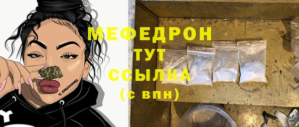 амфетамин Верхний Тагил