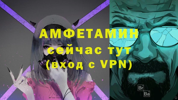 амфетамин Верхний Тагил