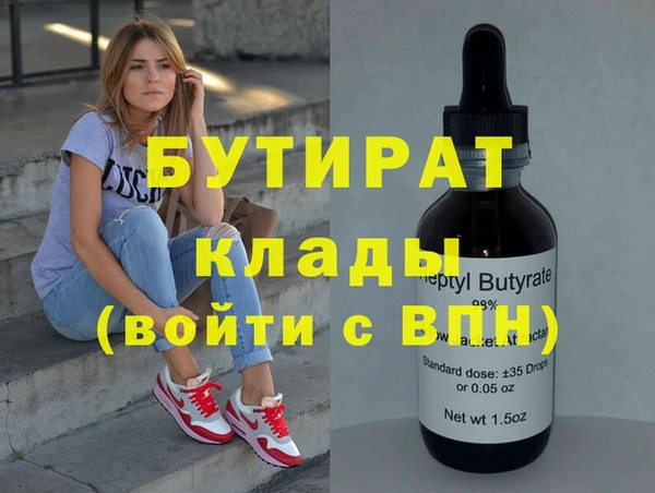 марихуана Верхнеуральск