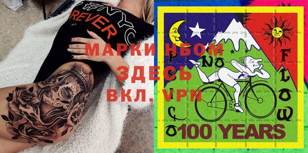марихуана Верхнеуральск