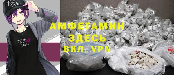 амфетамин Верхний Тагил