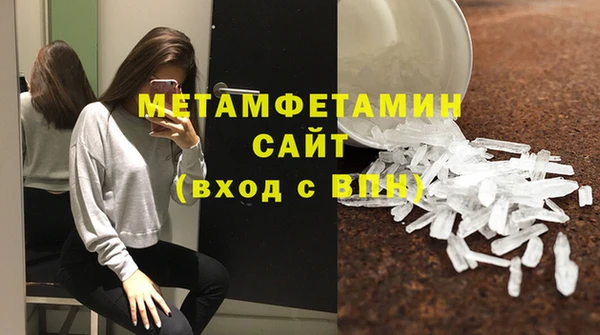 амфетамин Верхний Тагил
