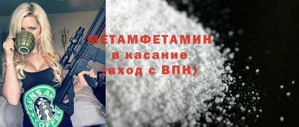 амфетамин Верхний Тагил