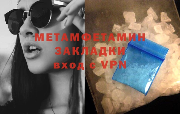 амфетамин Верхний Тагил