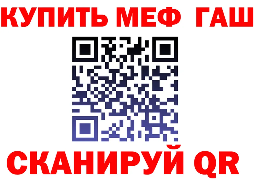 ТГК концентрат зеркало мориарти KRAKEN Балтийск
