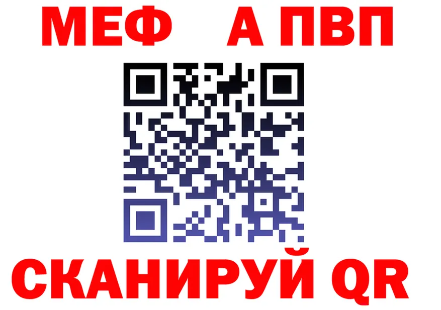 Alfa_PVP СК КРИС зеркало площадка мега Балтийск