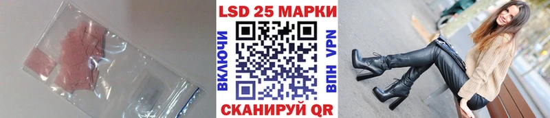 ЛСД экстази ecstasy  Купить где  Балтийск 