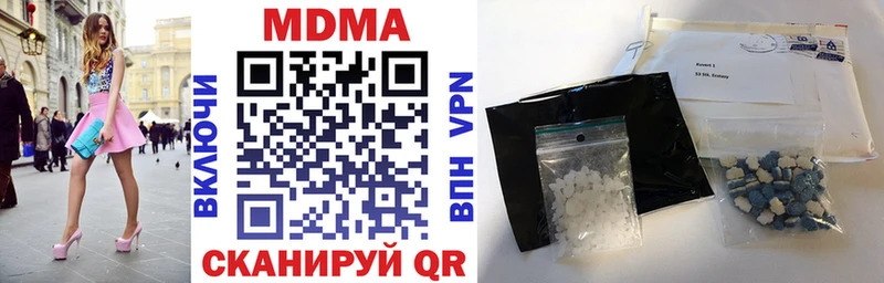 Купить где  Балтийск  MDMA молли 