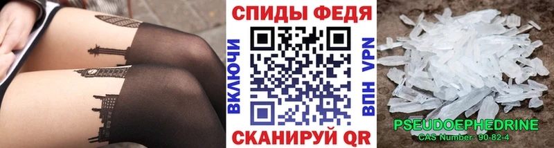 Купить  Балтийск  Первитин пудра 