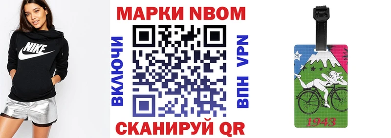 Купить закладки Балтийск Наркотические марки 1500мкг