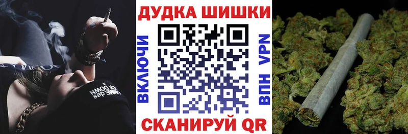 Конопля семена  Купить закладки  Балтийск 